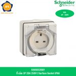 o-cam-s56so320gy-schneider-3p-20a-250v