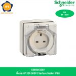 o-cam-s56so432gy- schneider-4p-32a-500v