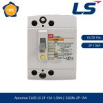 32GRc 2P 15A